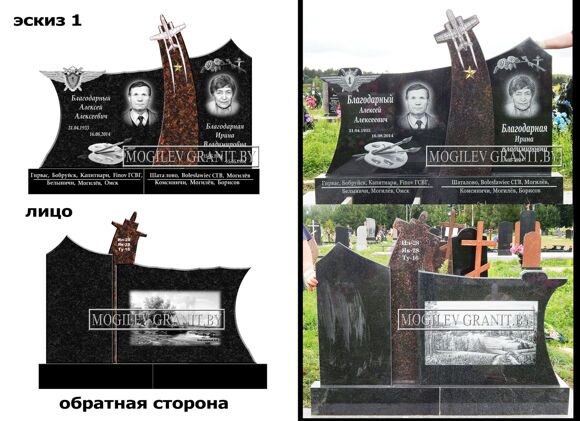 эскиз